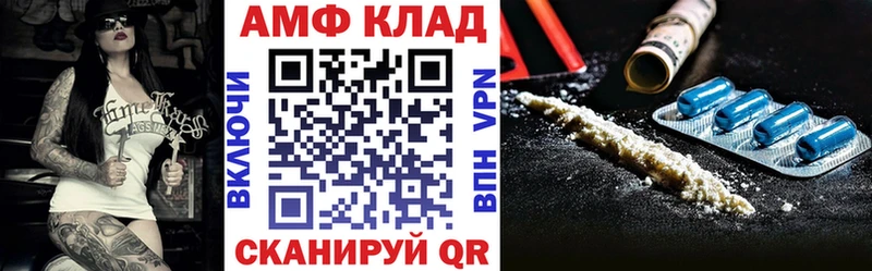 АМФ 97%  Сыктывкар 