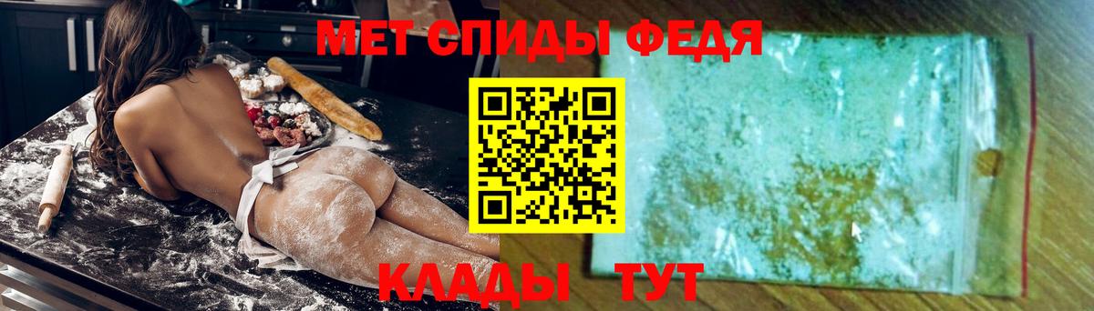 АМФЕТАМИН 98% Сыктывкар