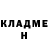 КЕТАМИН VHQ 'Symbols'