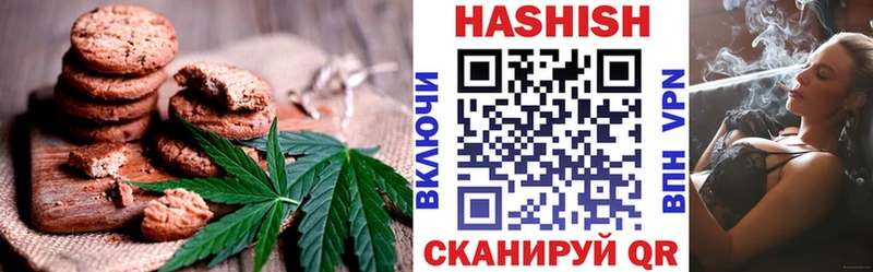 Cannafood марихуана  где найти наркотики  Сыктывкар 