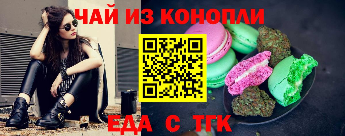 Canna-Cookies конопля  Вход с VPN  Сыктывкар 