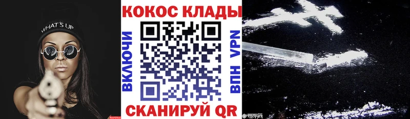 Кокаин Колумбийский сколько стоит Сыктывкар