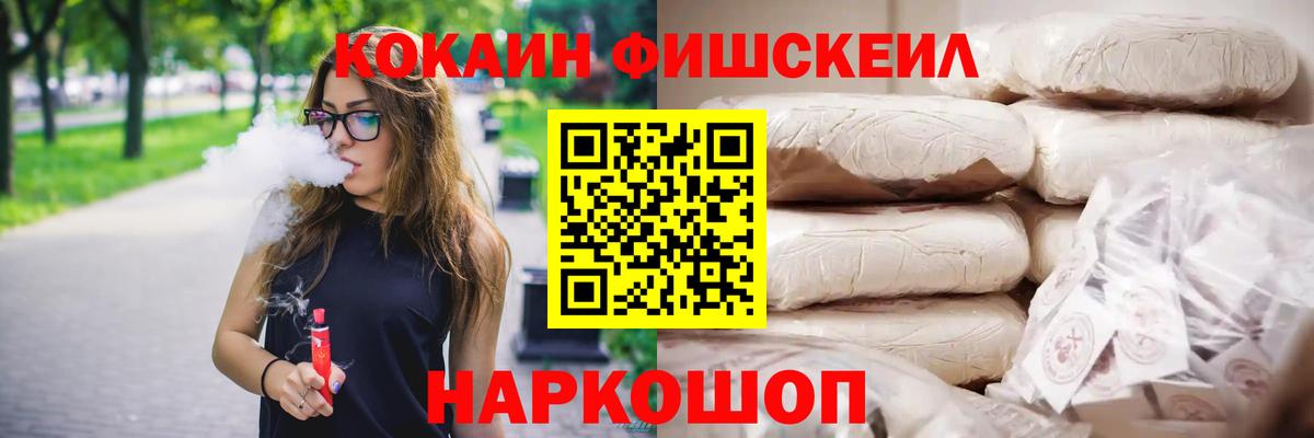 Сыктывкар  Кокаин 99%  хочу   Cocaine Эквадор  Вход с VPN  COCAIN 