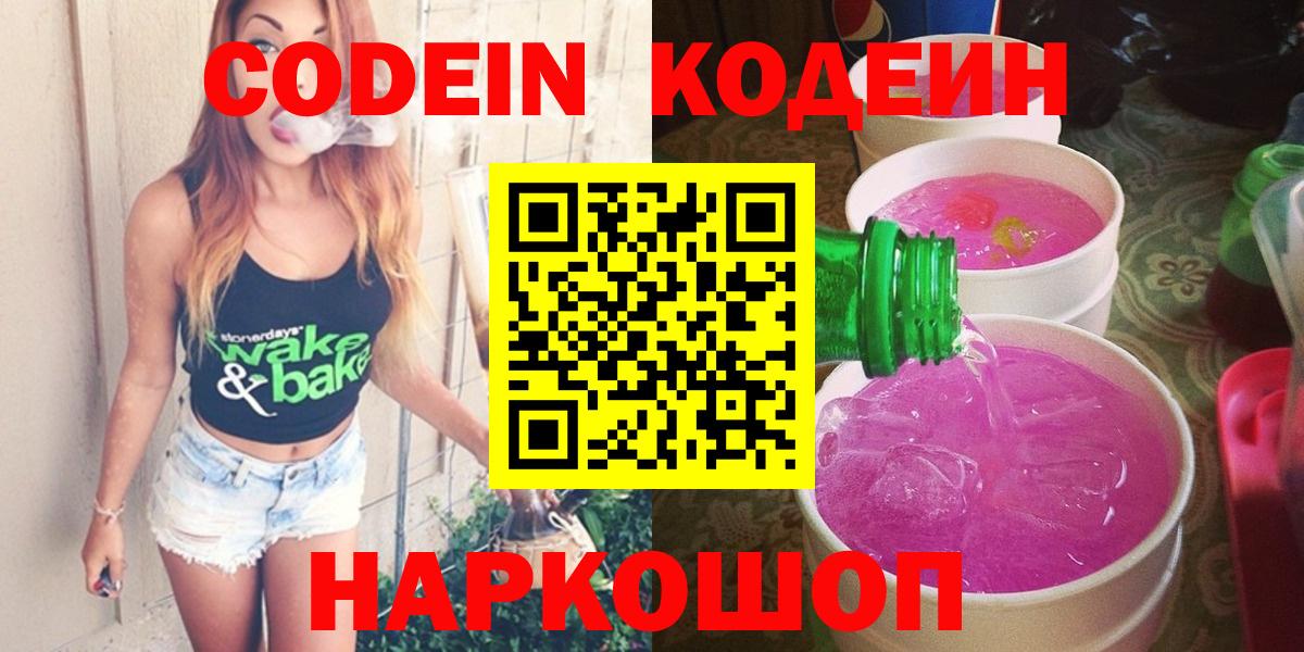 Мефедрон   ГАШ  Сыктывкар  Вход с VPN  Марихуана 