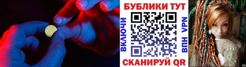 продажа наркотиков  Сыктывкар  Ecstasy Дубай 