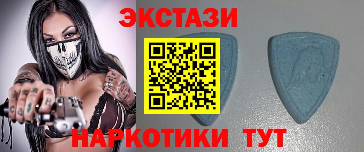 Экстази 300 mg Сыктывкар