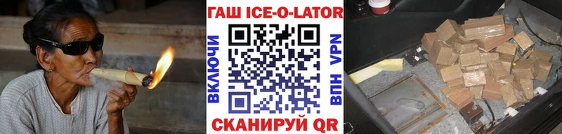 ГАШИШ убойный Сыктывкар