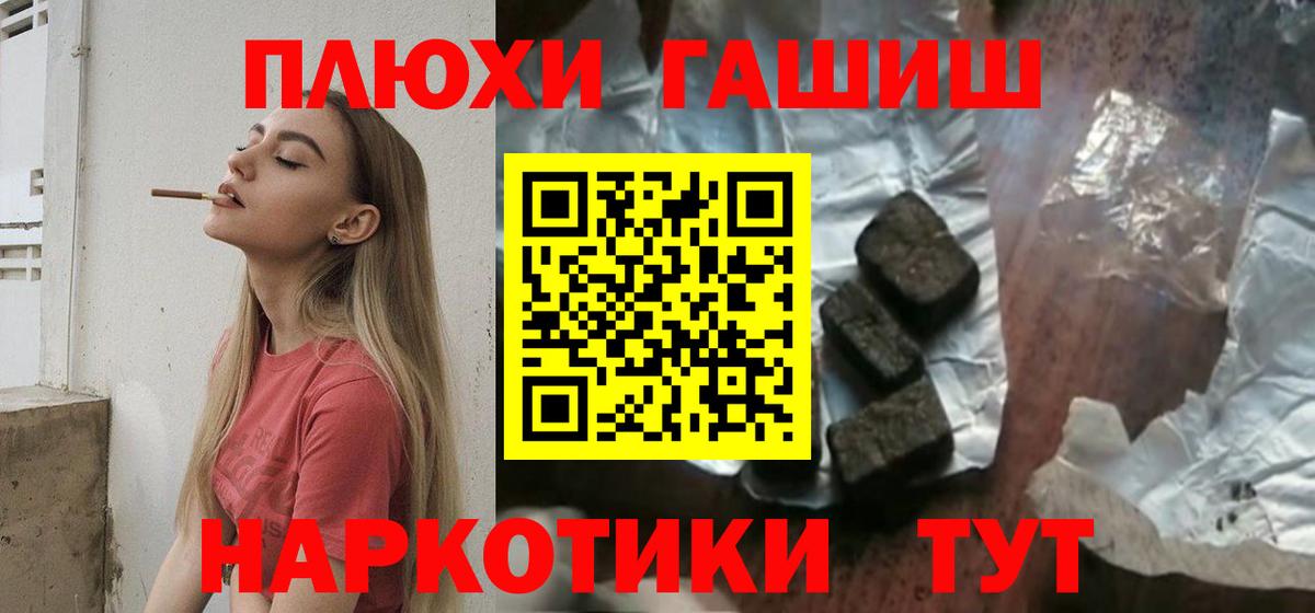закладка  ГАШИШ  Сыктывкар  ГАШ hashish  Вход с VPN  Гашиш AMNESIA HAZE 