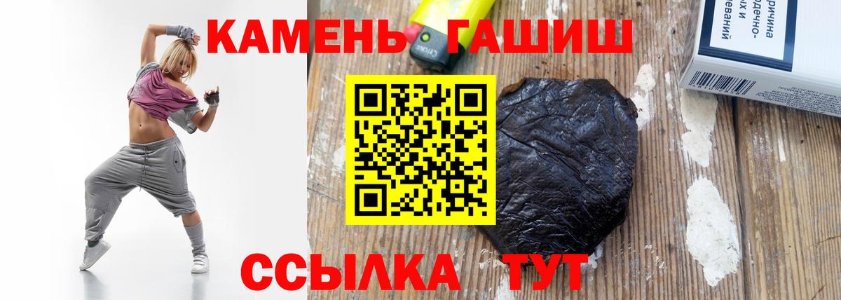 Гашиш индика сатива Сыктывкар