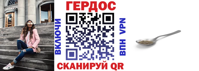 купить наркоту  Сыктывкар  Героин хмурый 
