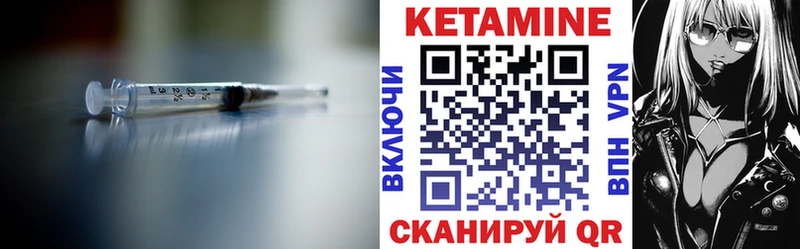 даркнет сайт  Сыктывкар  omg рабочий сайт  КЕТАМИН ketamine 