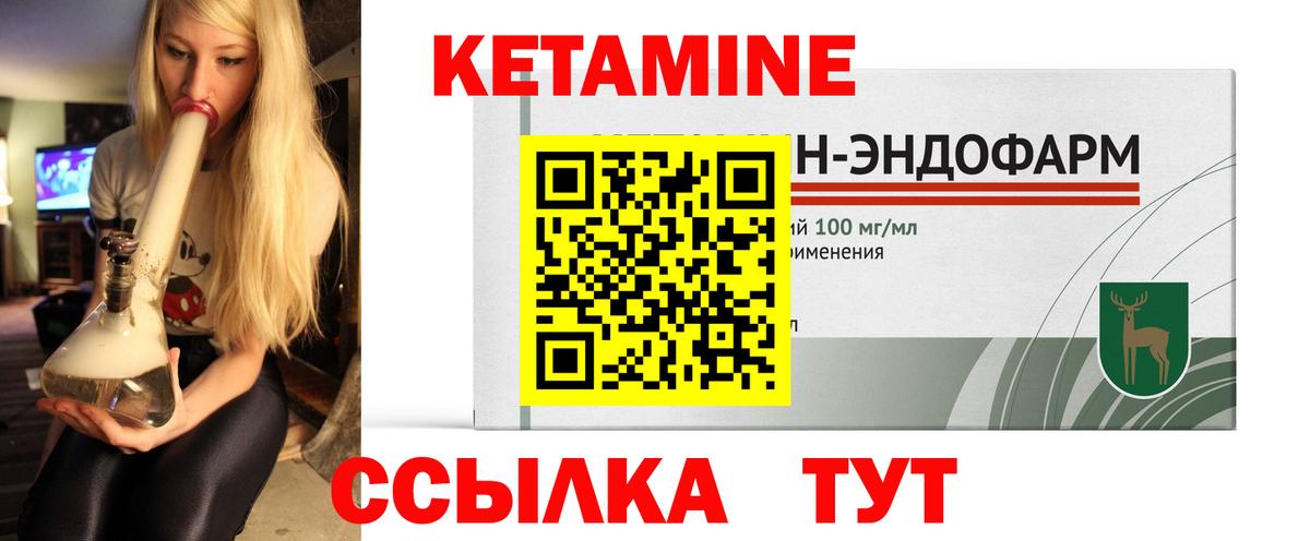 КЕТАМИН ketamine  Вход с VPN  дарк нет клад  Сыктывкар  КЕТАМИН ketamine 