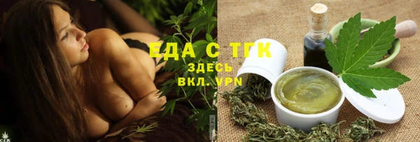 первитин Абдулино