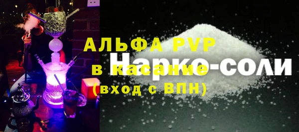 первитин Абдулино