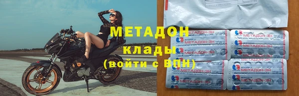 первитин Абдулино
