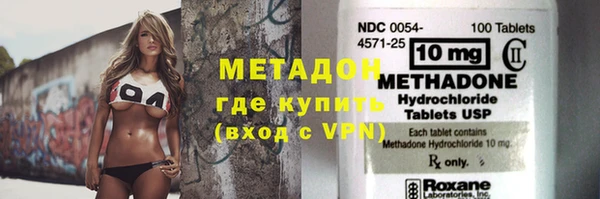 марки lsd Абинск