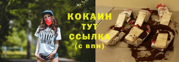 ALPHA-PVP Нягань