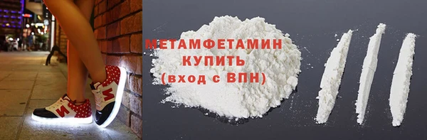 марки lsd Абинск