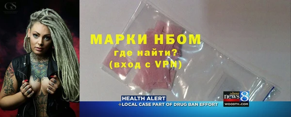 первитин Абдулино