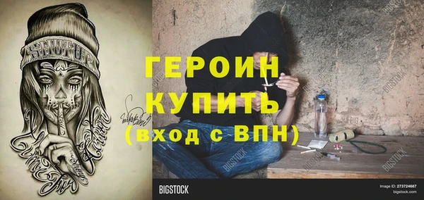 первитин Абдулино
