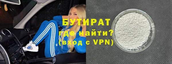 первитин Абдулино