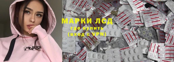 марки lsd Абинск