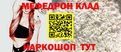 герыч Славгород