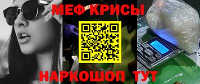 mix Славянск-на-Кубани