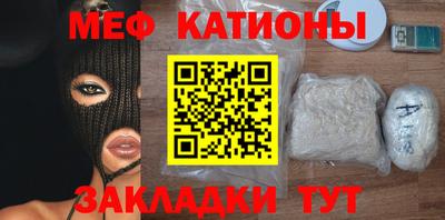 герыч Сланцы