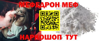 герыч Славгород