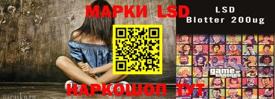 герыч Славгород