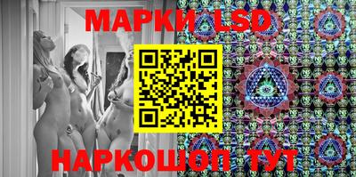 герыч Сланцы