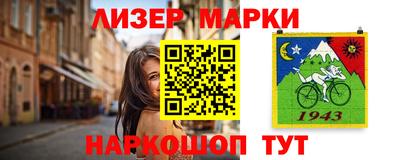 герыч Сланцы