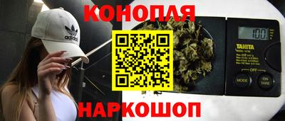 герыч Сланцы