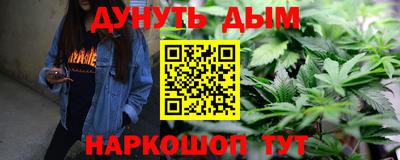 герыч Сланцы