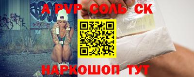 mix Славянск-на-Кубани