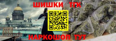 герыч Сланцы