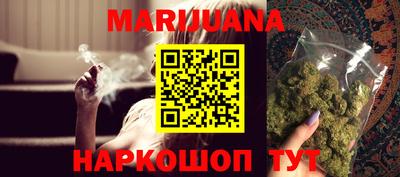 mix Славянск-на-Кубани