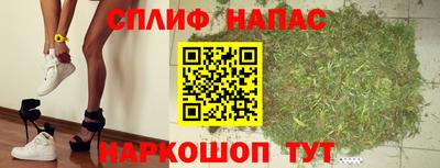 mix Славянск-на-Кубани