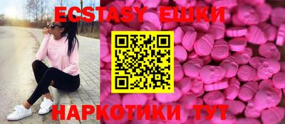 герыч Сланцы