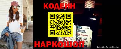 герыч Сланцы