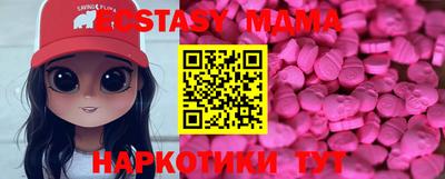 герыч Сланцы