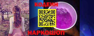 герыч Сланцы