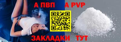 mix Славянск-на-Кубани