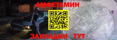 герыч Сланцы