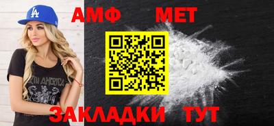 герыч Сланцы