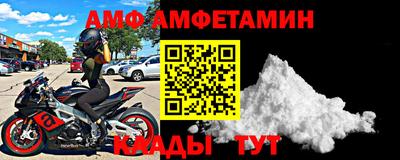 герыч Сланцы