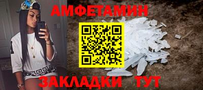 герыч Сланцы