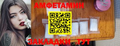 герыч Сланцы