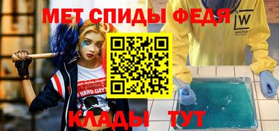 mix Славянск-на-Кубани